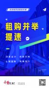 <b>沐鸣注册平台注册_透市|从“稳房价”到“稳租金</b>